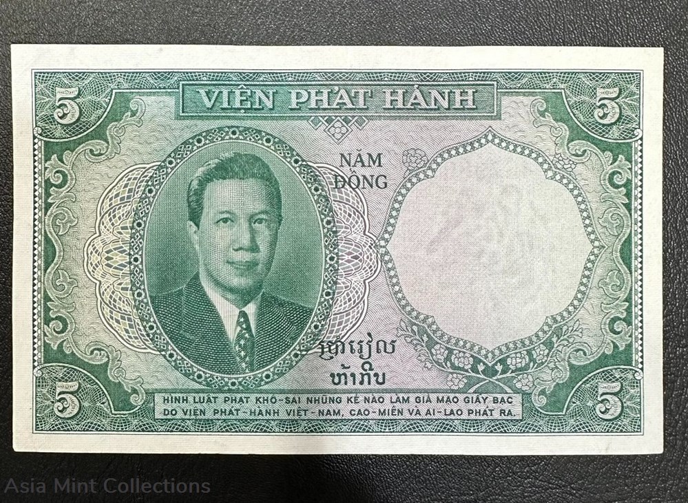 banknotes asia vietnam 1953 banknote french indo china 5 piastres 5 dong