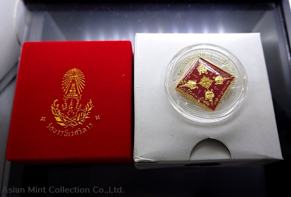 medals 2003 copper medal with red pill four faced buddha phrom mesuan behind rattana chedi 90 years