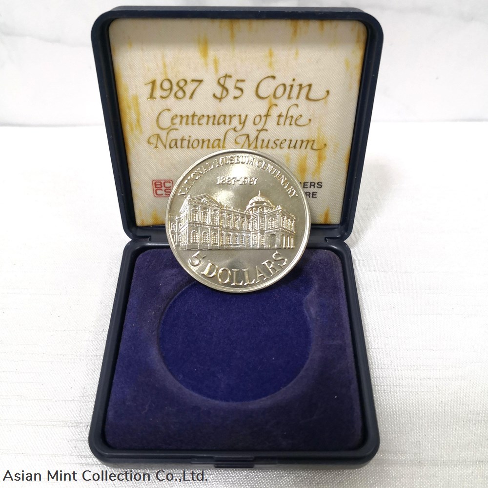 1987 Singapore Centenary of the National Museum SGD 5 Dollars BU Coin coins ingots bullion copper 1987 singapore centenary of the national museum sgd 5 dollars bu coin