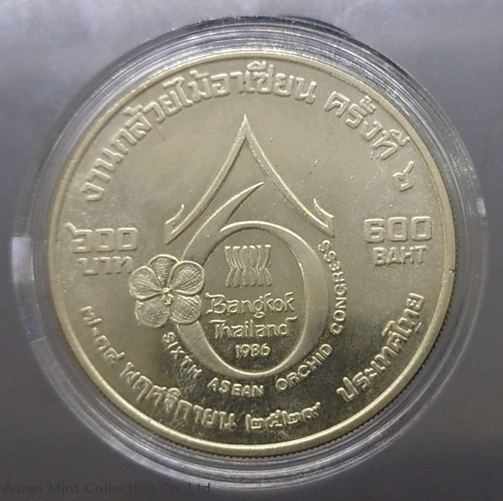 1986 - 600 baht silver coin, 6th Asian Orchid Congress coins ingots bullion 1986 600 baht silver coin 6th asian orchid congress