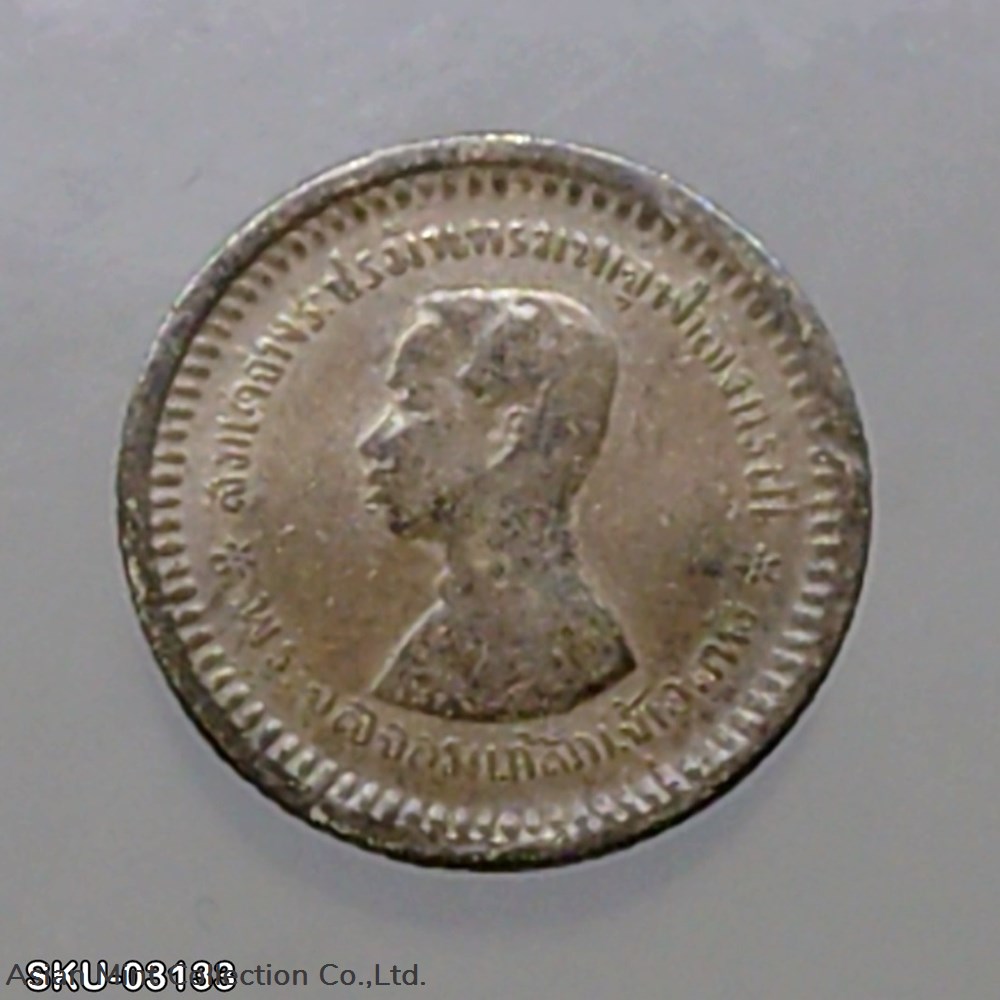 1876 - Thailand Coat of arms, 1 Fuang (1/8 Baht) Silver Coin- Rama V, without R.E.R.R.5 coins 1876 thailand coat of arms 1 fuang 1 8 baht silver coin rama v without r e r r 5
