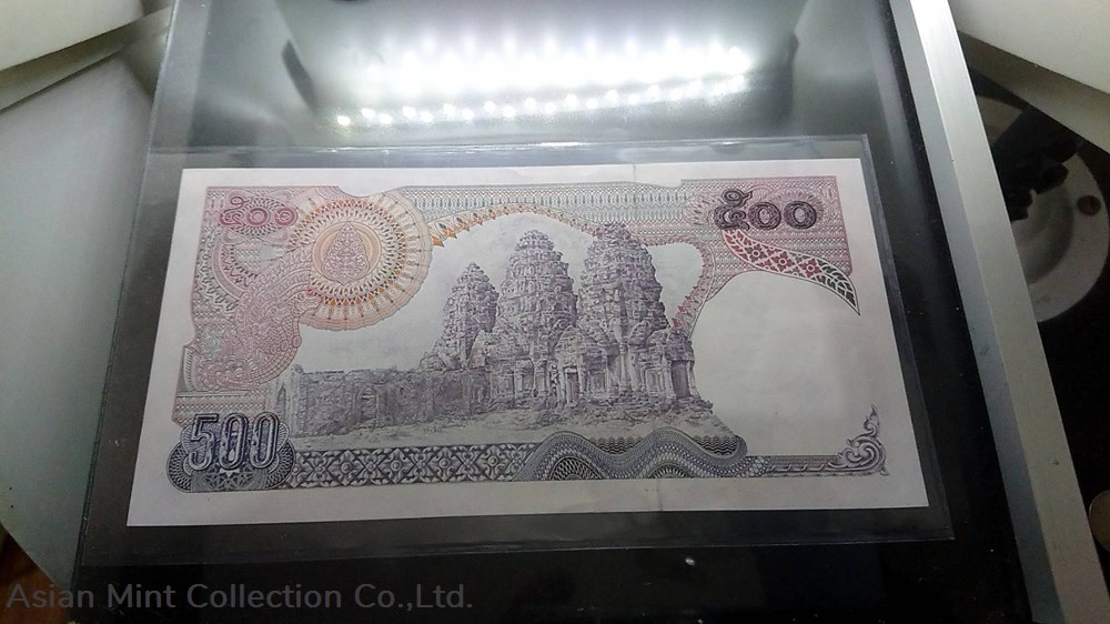 1975 - Thai Banknote, 500 Baht 11th Series, the King Rama IX in full regalia, unused 3 banknotes 1975 thai banknote 500 baht 11th series the king rama ix in full regalia unused