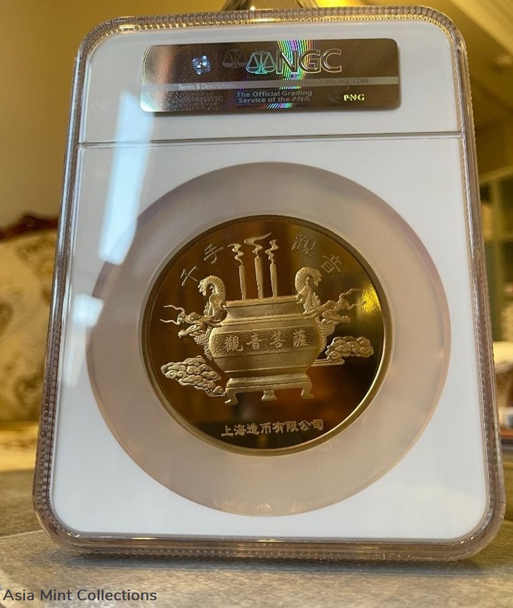 medals 2017 china official mint avalokiteshvara thousand hand guanyin brass proof medal 70mm ngc pf69