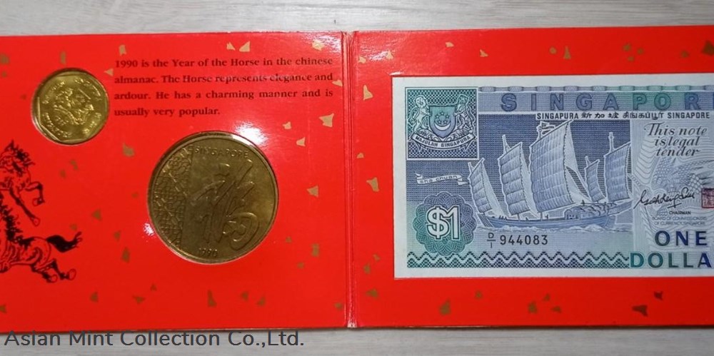 1990 Singapore Year of The Horse 🐎 Souvenir Booklet 4 coins 1990 singapore year of the horse souvenir booklet