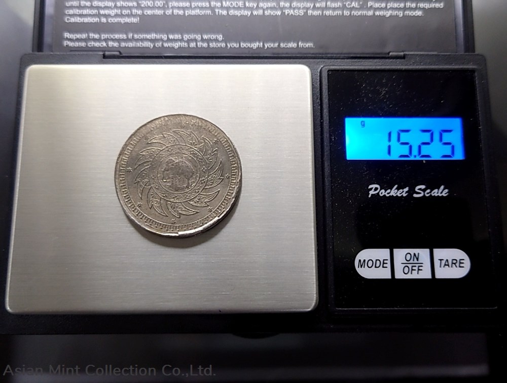 1860 - Phra Maha Mongkut - Phra Saeng Chak Rama 4 silver baht coin 3 coins 1860 phra maha mongkut phra saeng chak rama 4 silver baht coin