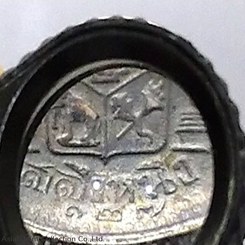 coins 1908 thailand coat of arms 1 salung 1 4 baht silver coin r s 127 king rama v