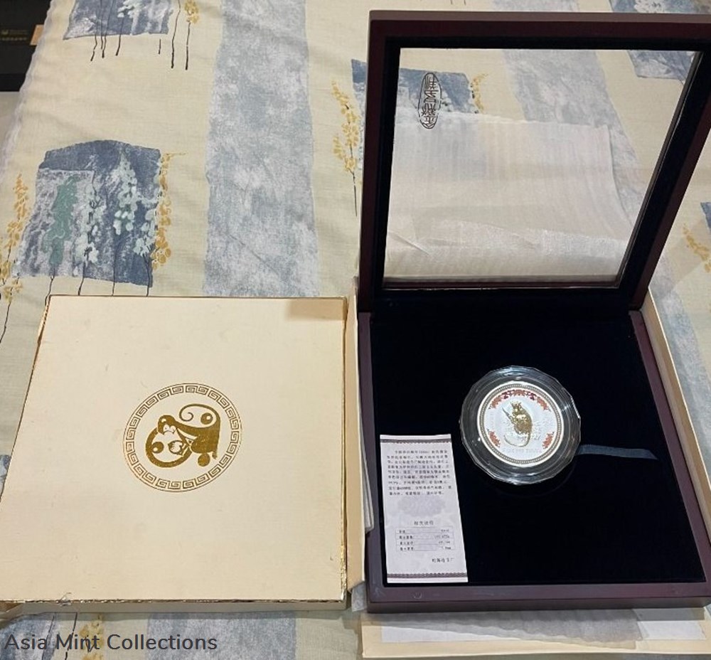 2004 Australia $8 Lunar Monkey Silver Coloured + Gilded Edition Coin - 5oz 7 coins ingots bullion 2004 australia 8 lunar monkey silver coloured gilded edition coin 5oz