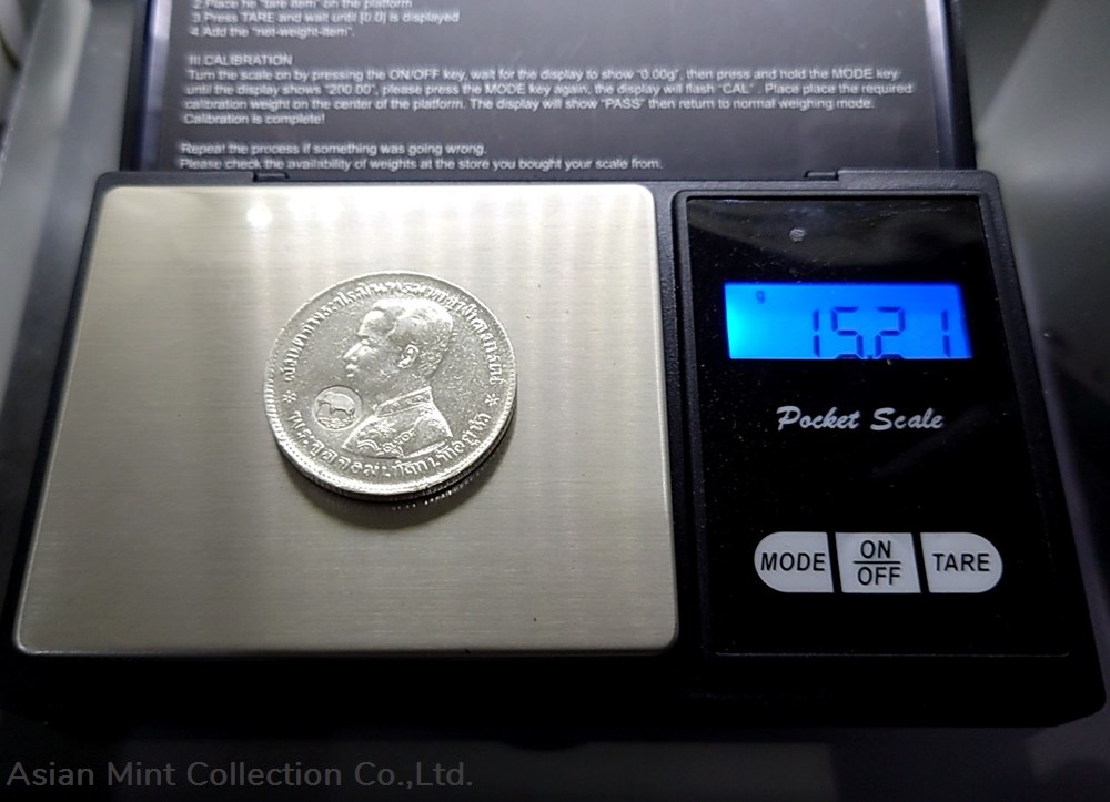 1876 - Thailand Coat of arms, 1 Baht Silver Coin (one stamped, rare) Trademark coin, Siam Elephant 4 coins 1876 thailand coat of arms 1 baht silver coin one stamped rare trademark coin siam elephant