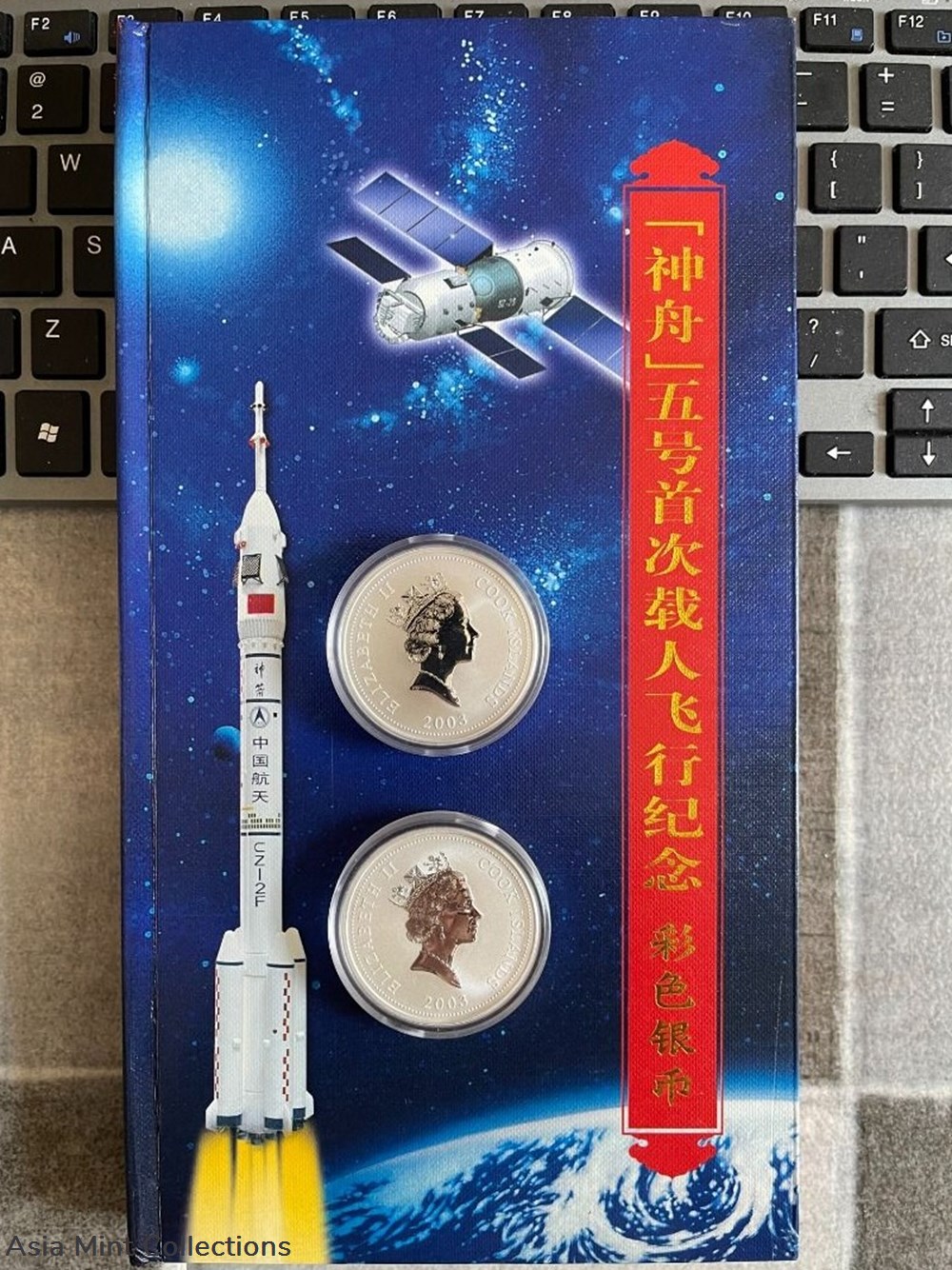 2003 Perth Mint-Cook Island $1 Launch of Astronaut Into The Space Colorized Silver 4 coins ingots bullion coin 2003 perth mint cook island 1 launch of astronaut into the space colorized silver