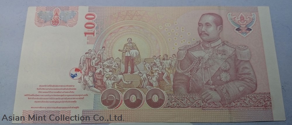 1997 - Thai Banknote, 100 Baht (2nd Series Type 15), the King Rama IX,(slavery ending), unused banknotes 1997 thai banknote 100 baht 2nd series type 15 the king rama ix slavery ending unused