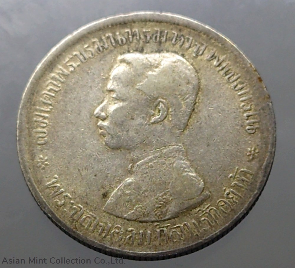 1903 - Thailand Coat of arms, 1 Baht Silver Coin- King Rama V - R.S. 122 2 coins 1903 thailand coat of arms 1 baht silver coin king rama v r s 122
