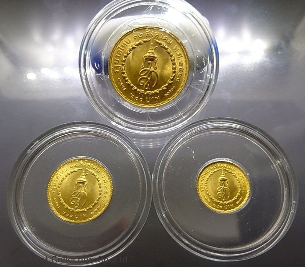 1968 - Gold coin set 150-300-600, Commemorating the Queen's