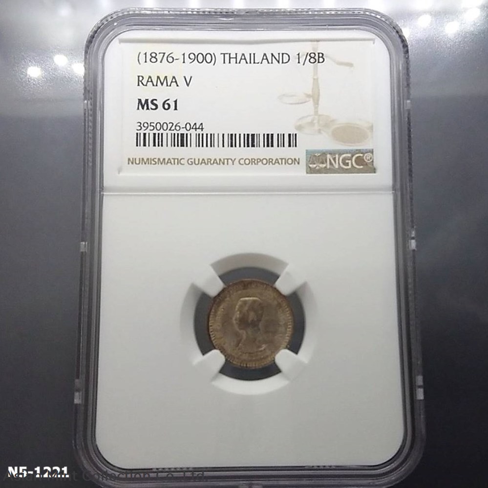 coins world 1876 thailand coat of arms 1 fuang 1 8 baht rama v without r s e unc graded ms61 ncg