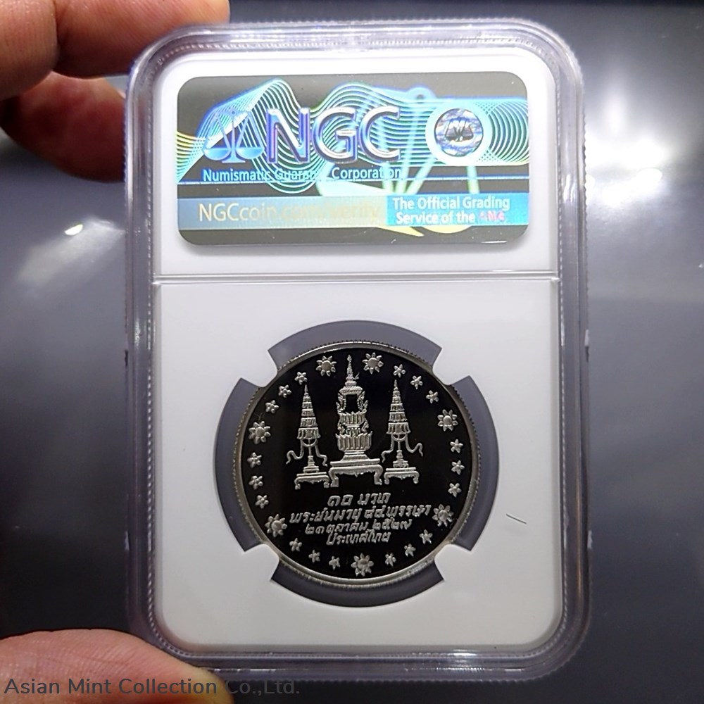 1984 - Grading Medal Polished Nickel Coin 10 Baht Commemorative Coin 84 Princess Mother 4 coins world thailand 1984 grading medal polished nickel coin 10 baht commemorative coin 84 princess mother