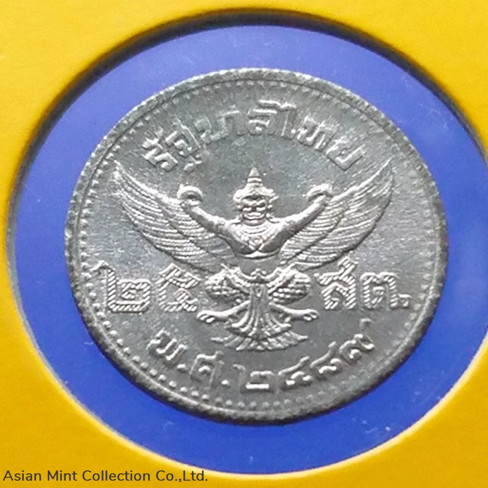 coins 1946 25 satang tin coin rama 8 small head unused