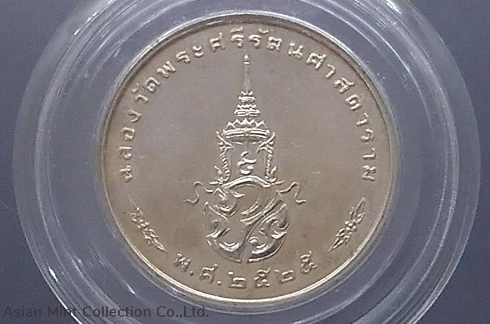 medals 1982 the emerald buddha silver medal first series in winter season no royal faith on the back