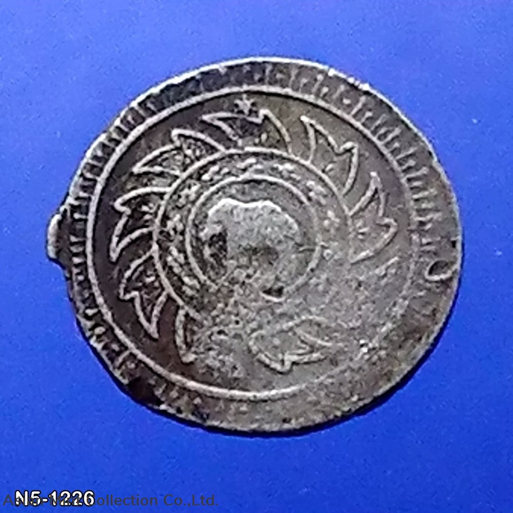 1869 - Thailand 1 Fuang Silver Coin - King Rama V coins 1869 thailand 1 fuang silver coin king rama v
