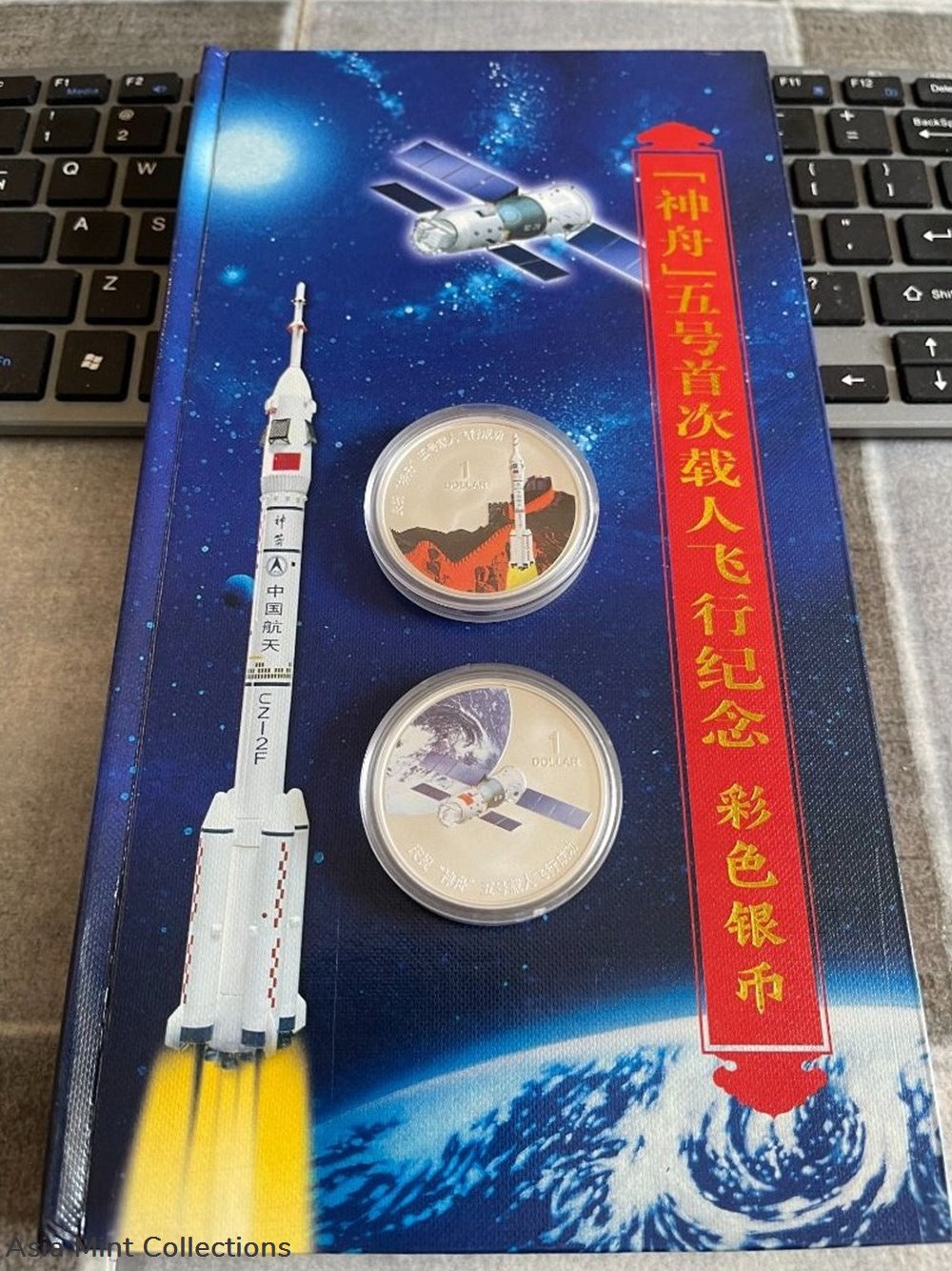 2003 Perth Mint-Cook Island $1 Launch of Astronaut Into The Space Colorized Silver 3 coins ingots bullion coin 2003 perth mint cook island 1 launch of astronaut into the space colorized silver