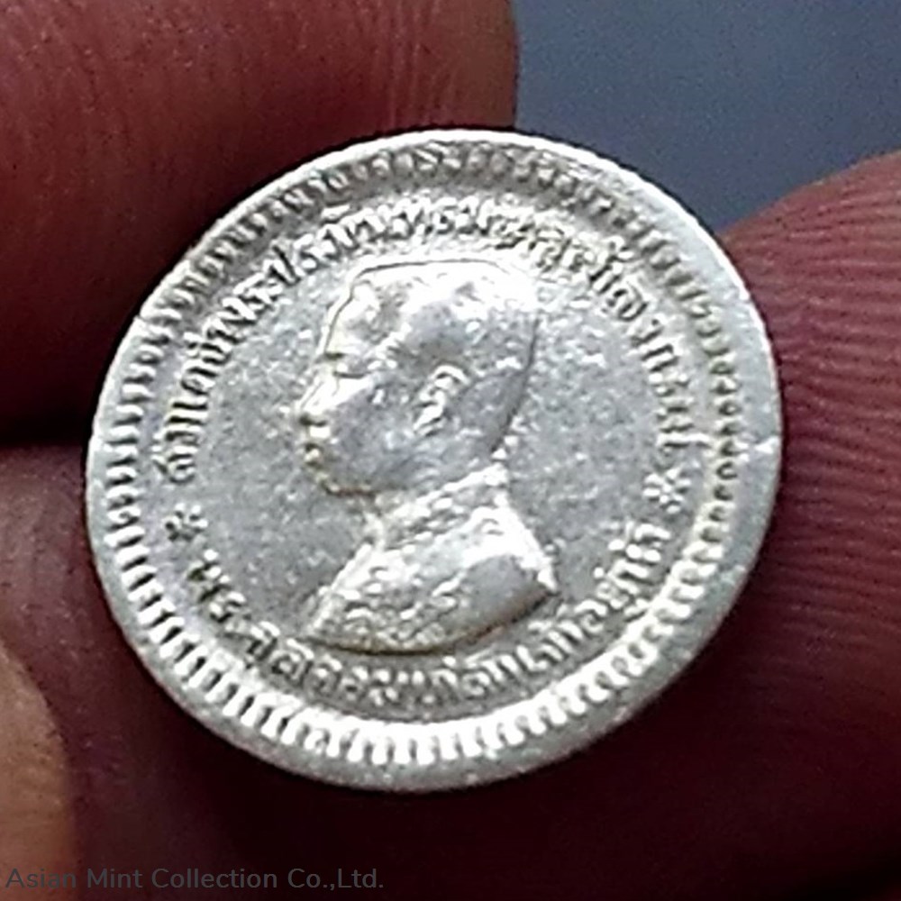 coins 1902 thailand coat of arms 1 fuang 1 8 baht silver coin r s 121 king rama v used