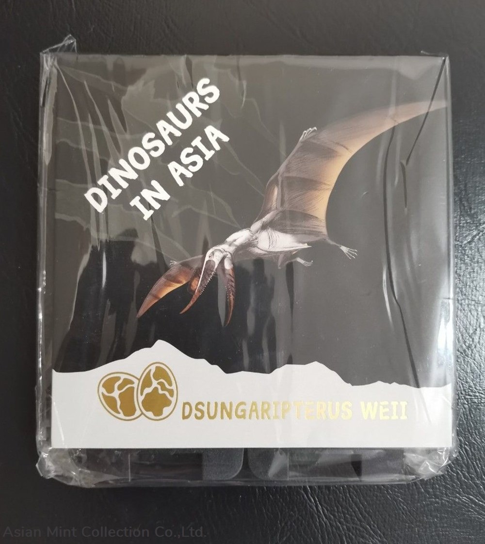 2022 - Dinosaurs in Asia - Dsungaripterus Weii 5 coins ingots bullion copper coin 2022 dinosaurs in asia dsungaripterus weii