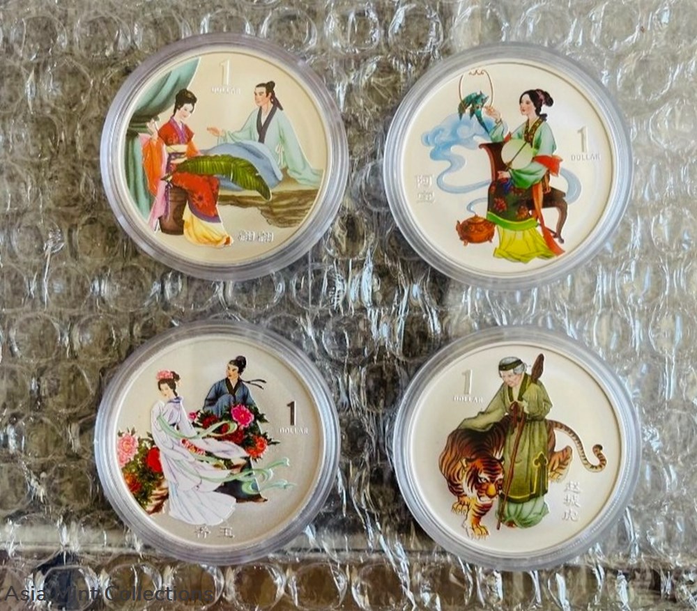 2003 Cook Island-Perth Mint - Chinesse Liao Zhai Story Colorized Silver Coin Sets - 1oz x 4 2 coins ingots bullion 2003 cook island perth mint chinesse liao zhai story colorized silver coin sets 1oz x 4