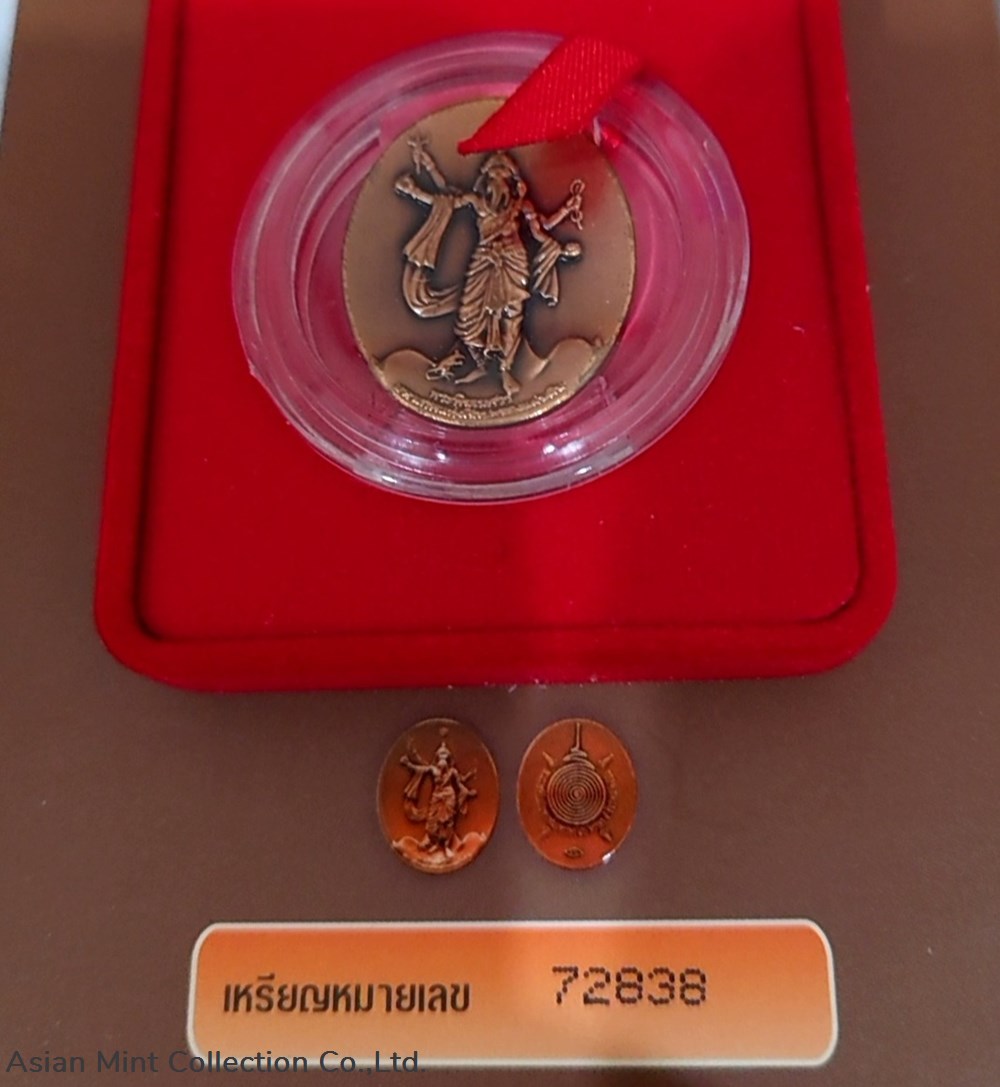 2007 - Ganesha amulet, Workpoint company posture, missing black box Code 72838 5 medals 2007 ganesha amulet workpoint company posture missing black box code 72838