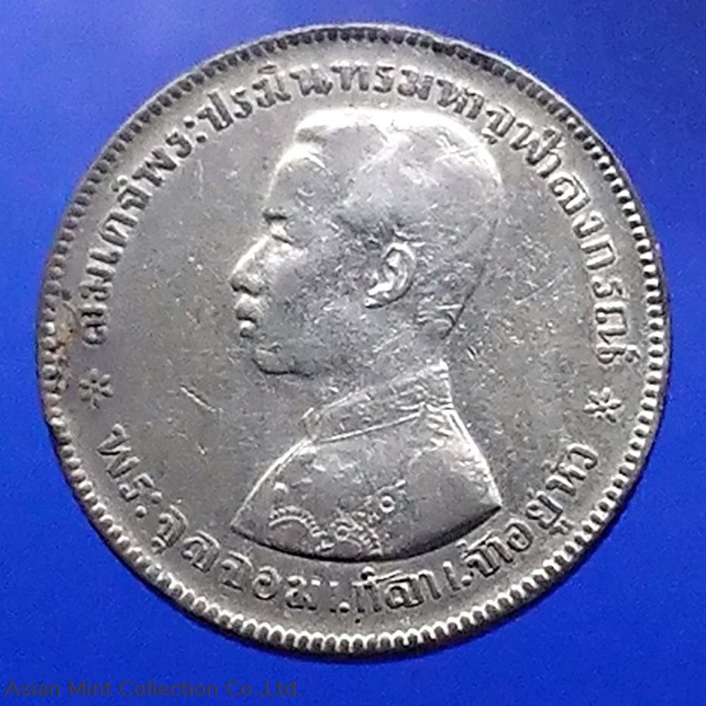 1876 - Thailand Coat of arms, 1 Baht Silver Coin- King Rama V, without date 2 coins 1876 thailand coat of arms 1 baht silver coin king rama v without date