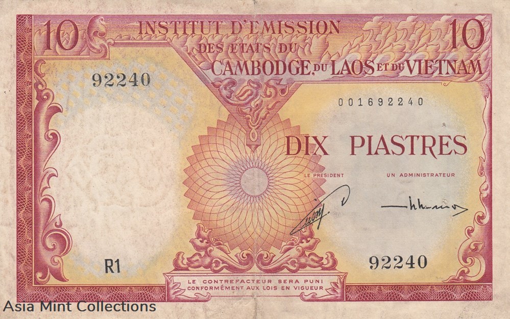 banknotes asia cambodia 10 riels