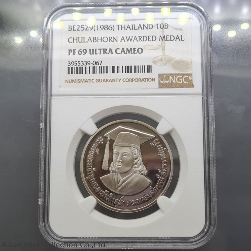 1988 - Commemorative grading medal, polished nickel 10 baht, Prince Researcher PF 69 ULTRA CAMEO NGC coins world thailand 1988 commemorative grading medal polished nickel 10 baht prince researcher pf 69 ultra cameo ngc