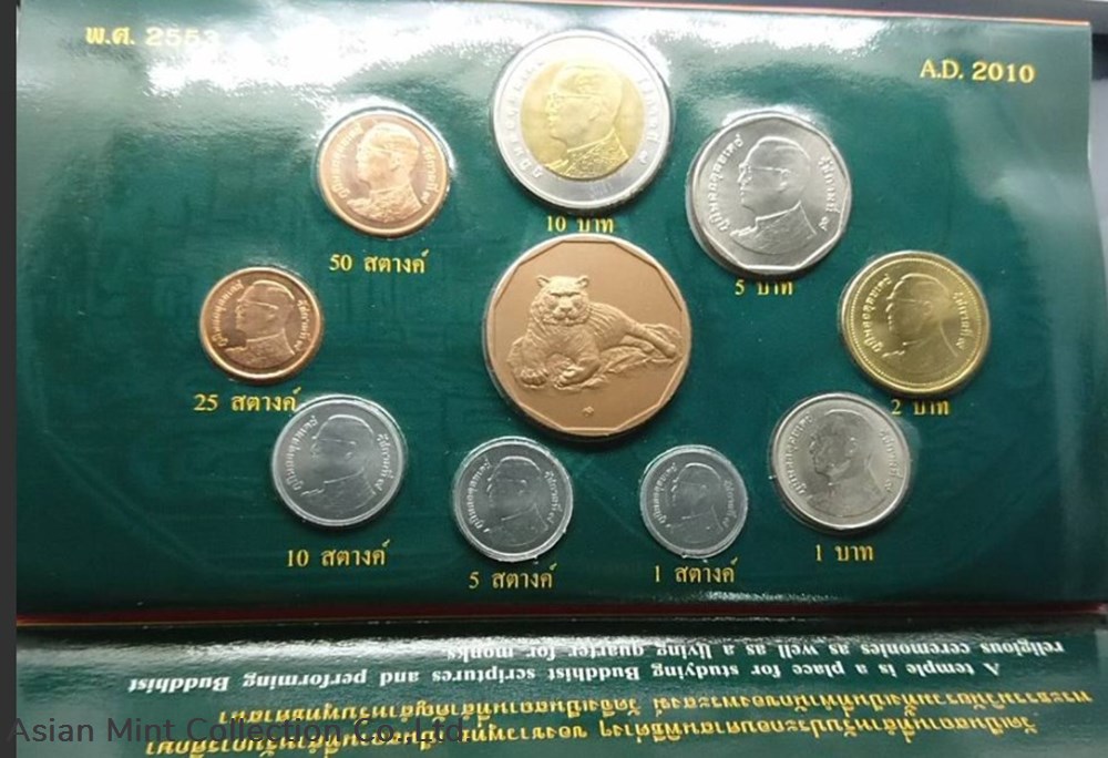 2010 - Circulation coin panel Complete set and Zodiac coin (The Year of the Tiger) 2 coins 2010 circulation coin panel complete set and zodiac coin the year of the tiger