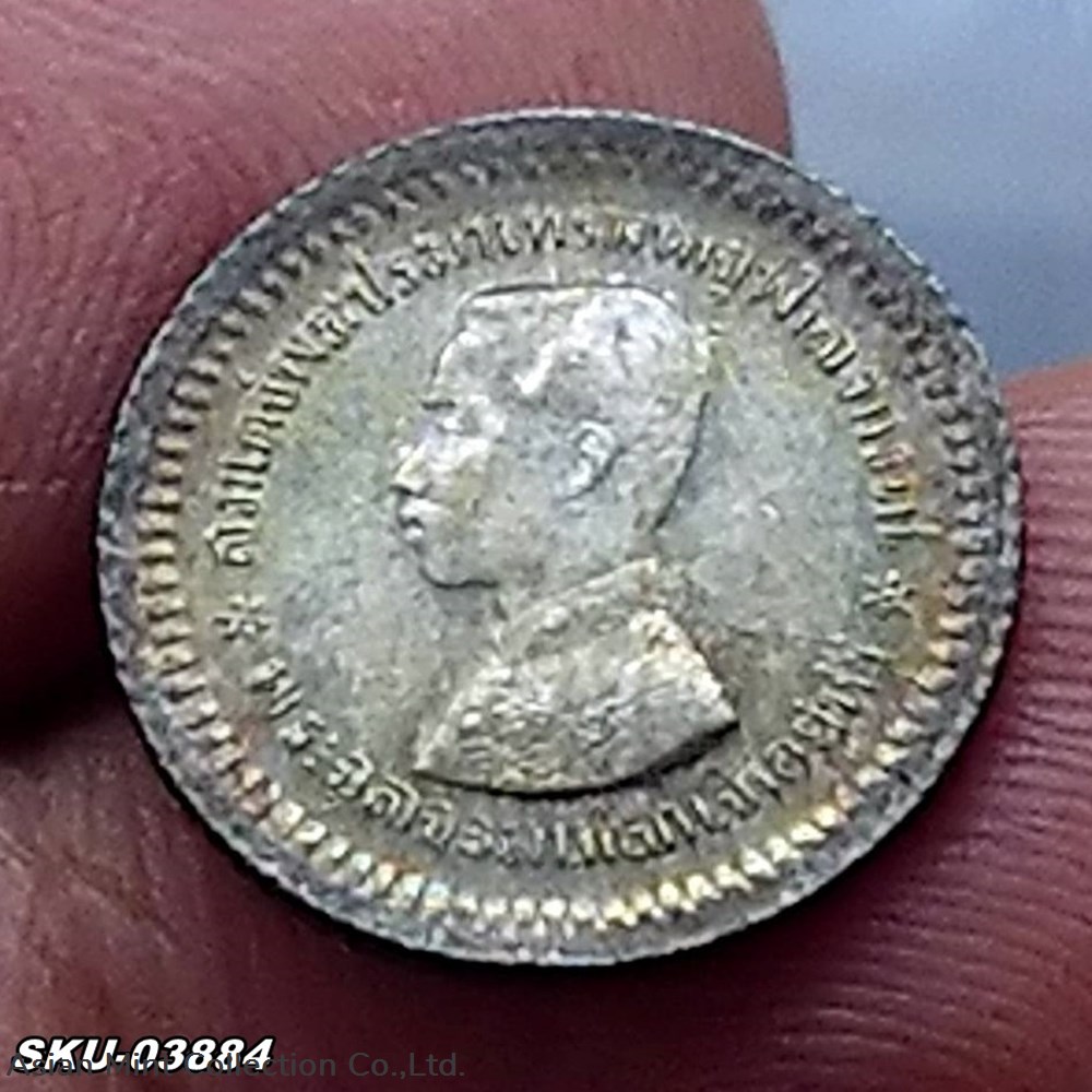 1876 - Thailand Coat of arms, 1 Fuang (1/8 Baht) Silver Coin- Rama V, Good Condition without date coins 1876 thailand coat of arms 1 fuang 1 8 baht silver coin rama v good condition without date