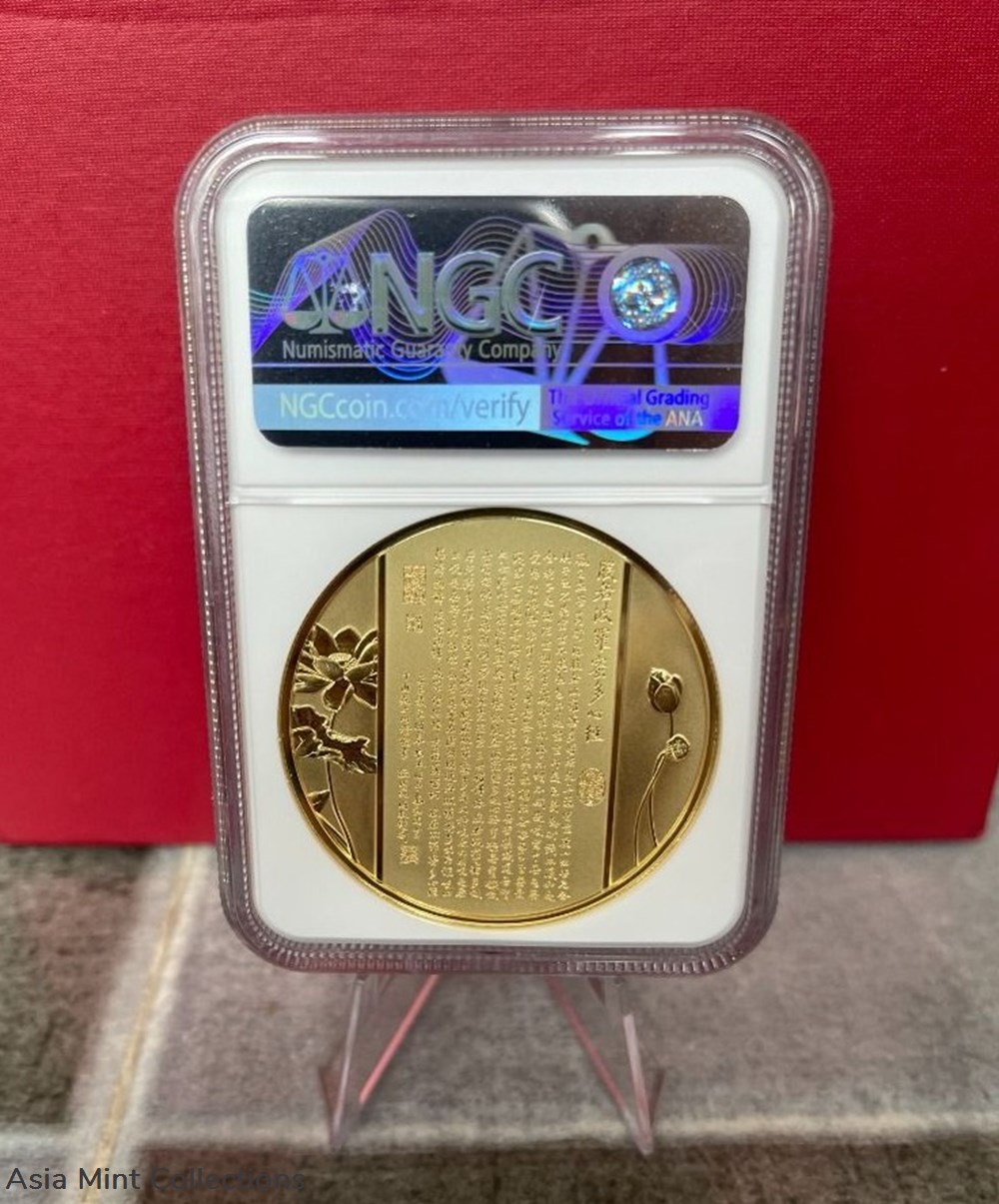 2022 China Cooper Gilded Proof Medal - GuanYin Ridding Dragon - NGC PF70 With Special Buddha 5 coins ingots bullion copper coin 2022 china cooper gilded proof medal guanyin ridding dragon ngc pf70 with special buddha