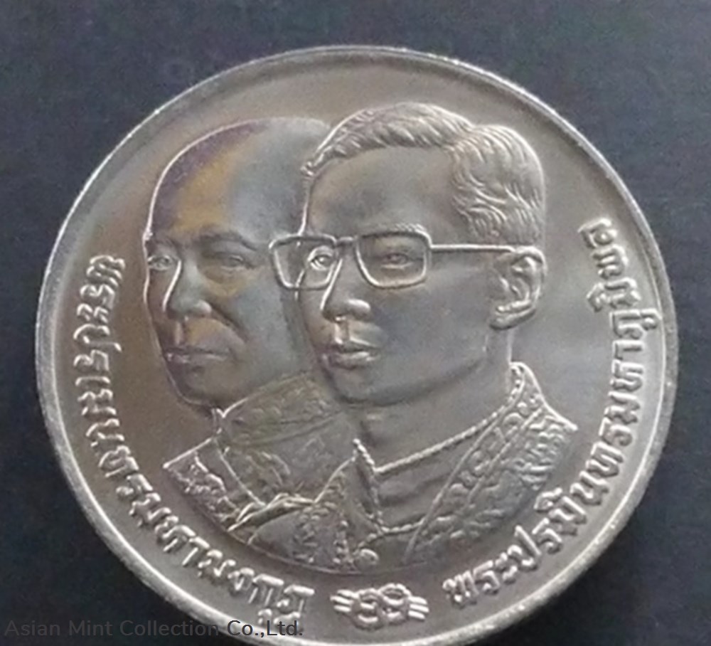 1991 - 10 baht coin, the 64th birthday of King Rama IV, unused coins world thailand 1991 10 baht coin the 64th birthday of king rama iv unused