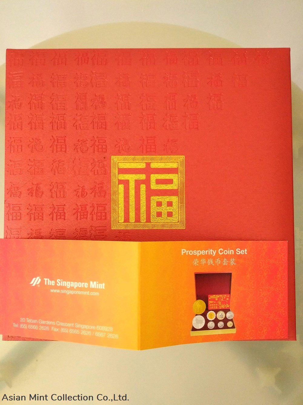 coins 2015 singapore mint goat prosperity coin set