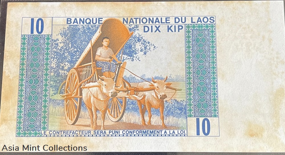 banknotes asia myanmar 1974 banknote laos 10 kip king savang vatthana