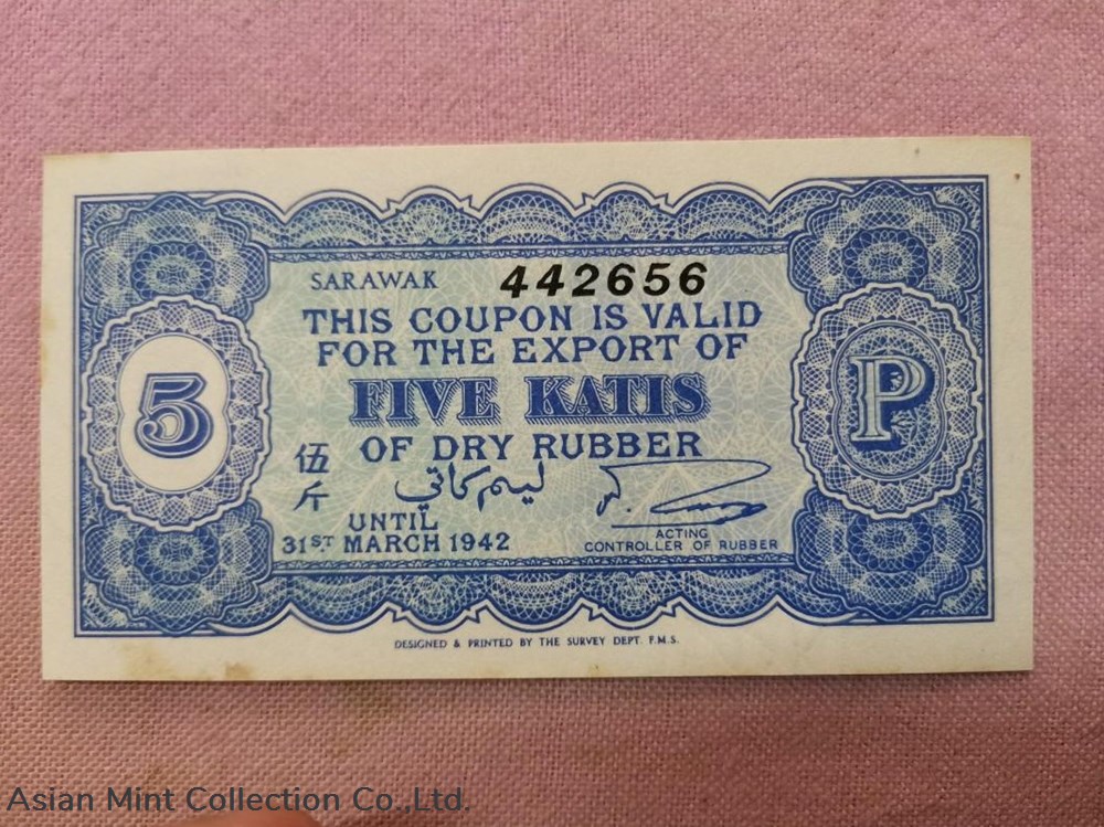 1942 Sarawak Rubber Export Coupon 5 Katis banknotes 1942 sarawak rubber export coupon 5 katis