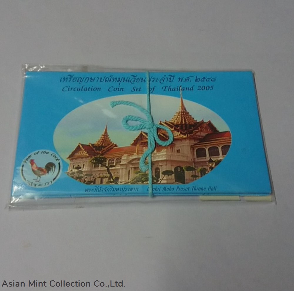 2005 - Circulation coin panel Complete set and Zodiac coin (The Year of the Rooster) coins 2005 circulation coin panel complete set and zodiac coin the year of the rooster