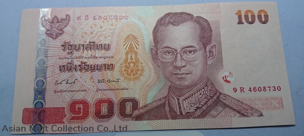 banknotes 2010 commemorative banknote 100 baht of the 60th anniversary coronation and wedding anniversary