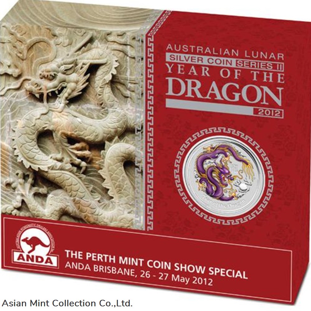 2012 - $1 ANDA Brisbane Show Lunar Year of The Dragon 1oz Silver Coloured Coin 4 coins 2012 1 anda brisbane show lunar year of the dragon 1oz silver coloured coin