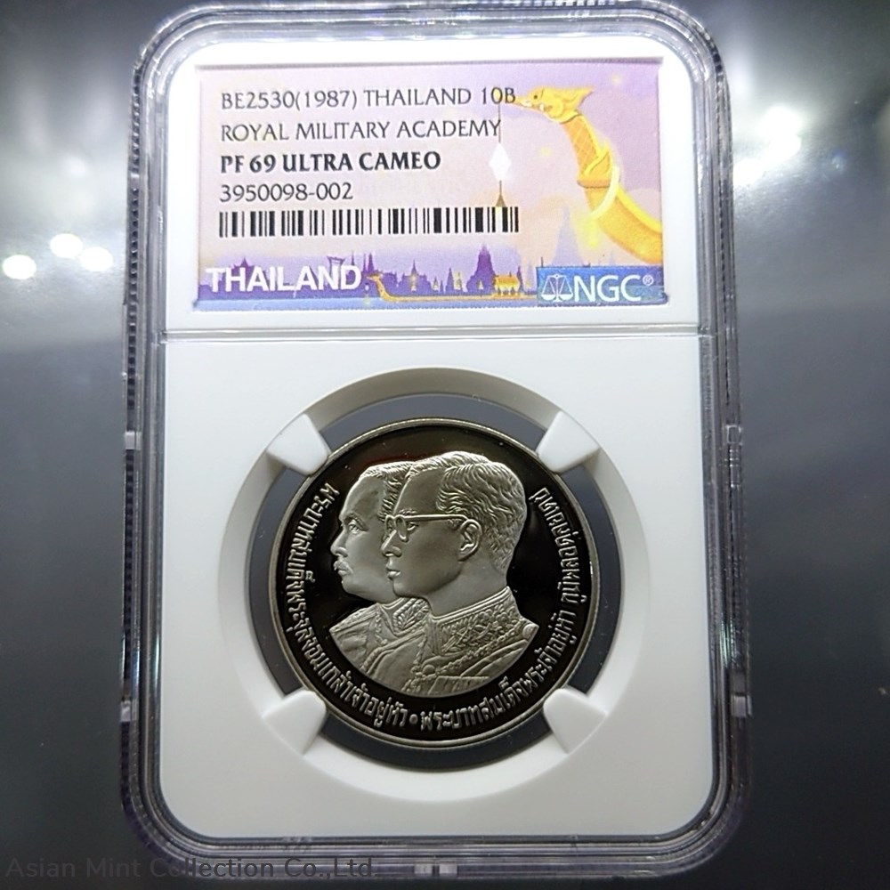 coins world thailand 1987 grading medal polished nickel coin 10 baht 100 years cadet academy pf69 ultra cameo ngc 2530