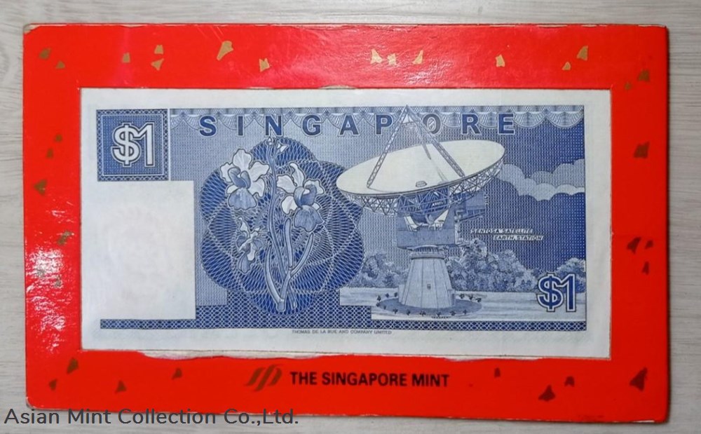 1990 Singapore Year of The Horse 🐎 Souvenir Booklet 2 coins 1990 singapore year of the horse souvenir booklet