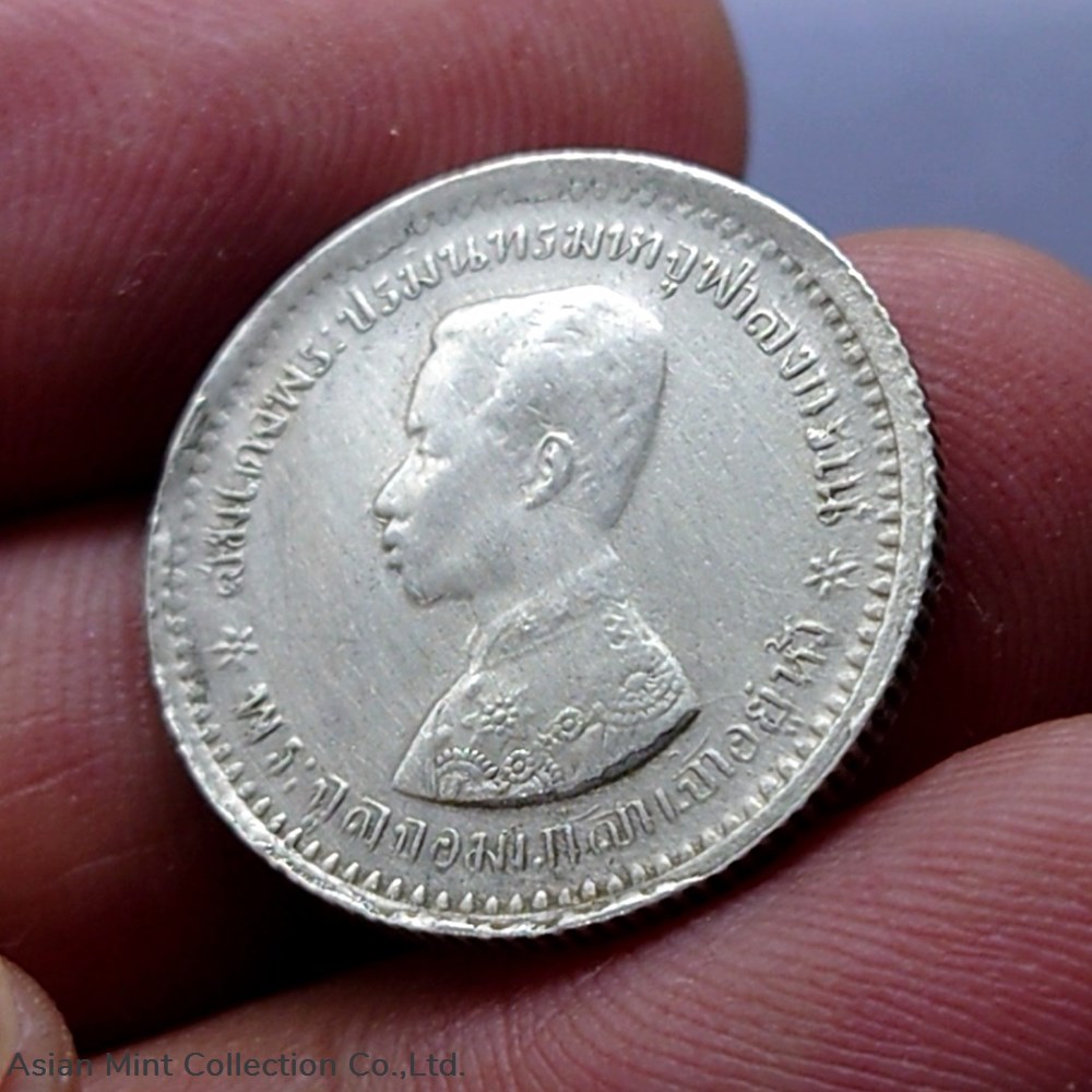 1876 - Thailand 1 Salung (1/4 Baht) Silver Coin - King Rama V 2 coins 1876 thailand 1 salung 1 4 baht silver coin king rama v