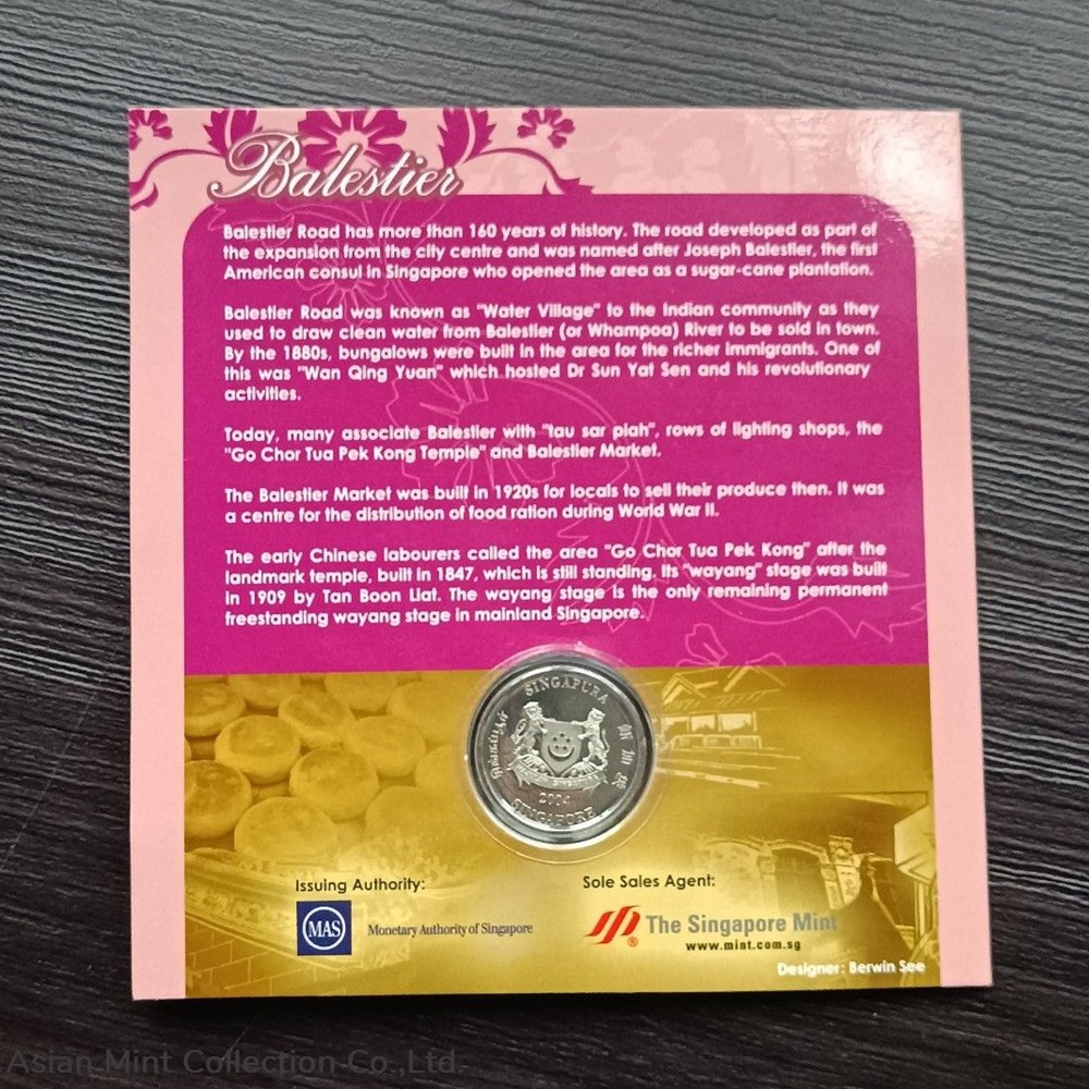 2004 Singapore $1 - Balestier ( Copper-nickel Proof-like) 4 coins world 2004 singapore 1 balestier copper nickel proof like