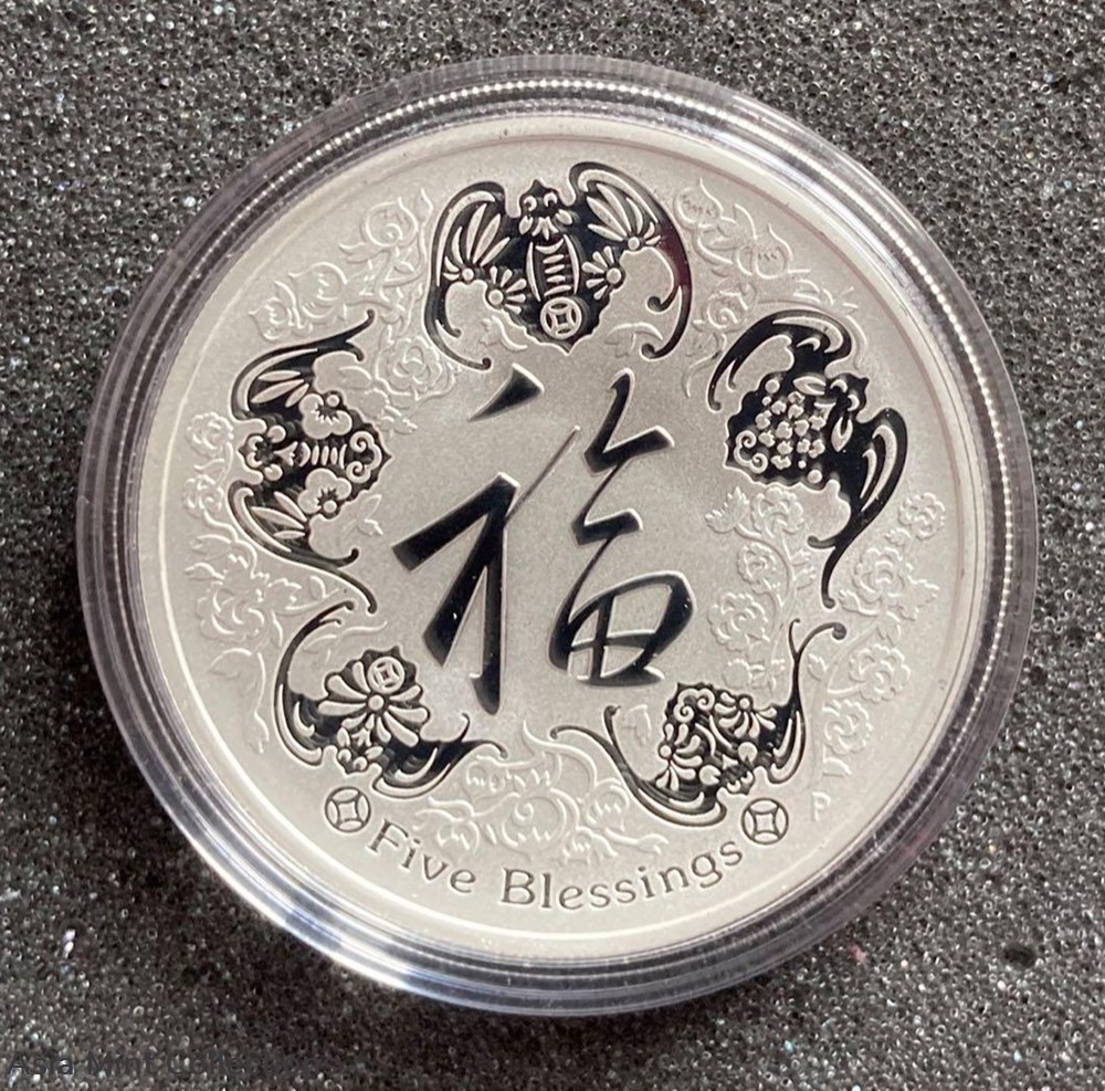 2016 P. Australia Five Blessings 1oz Silver Coin w/ box & COA 2 coins ingots bullion 2016 p australia five blessings 1oz silver coin w box coa