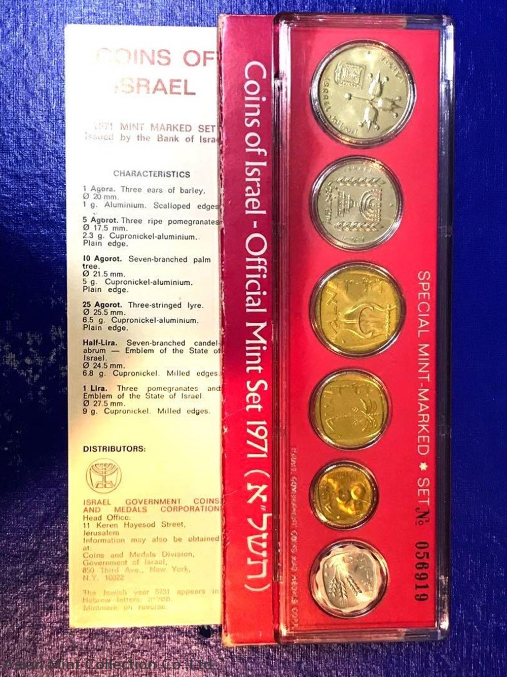 coins world 1971 coin of israel official mint set with certificate
