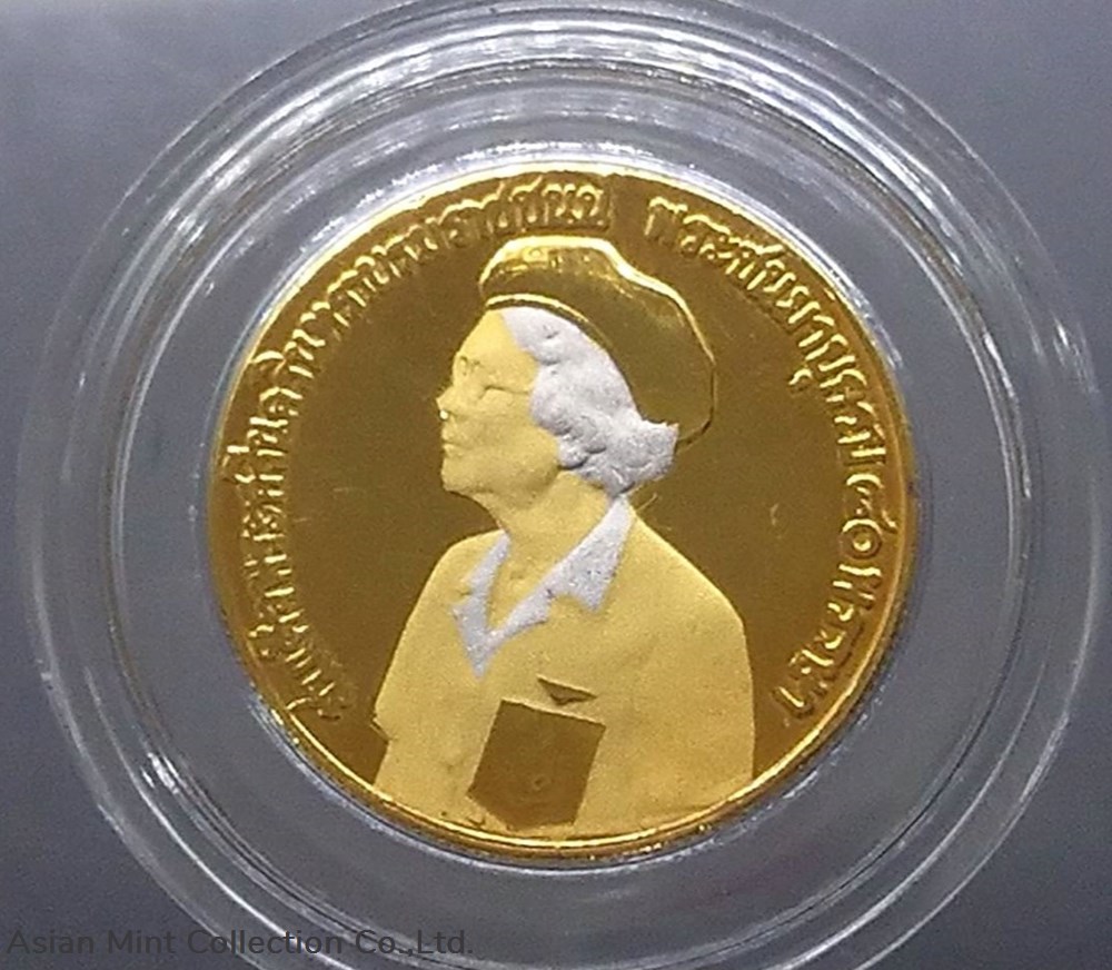 1980 - Gold plated coin, sandblasted polished, 5 Baht coin commemorating 80th birthday of Somdet Ya coins 1980 gold plated coin sandblasted polished 5 baht coin commemorating 80th birthday of somdet ya
