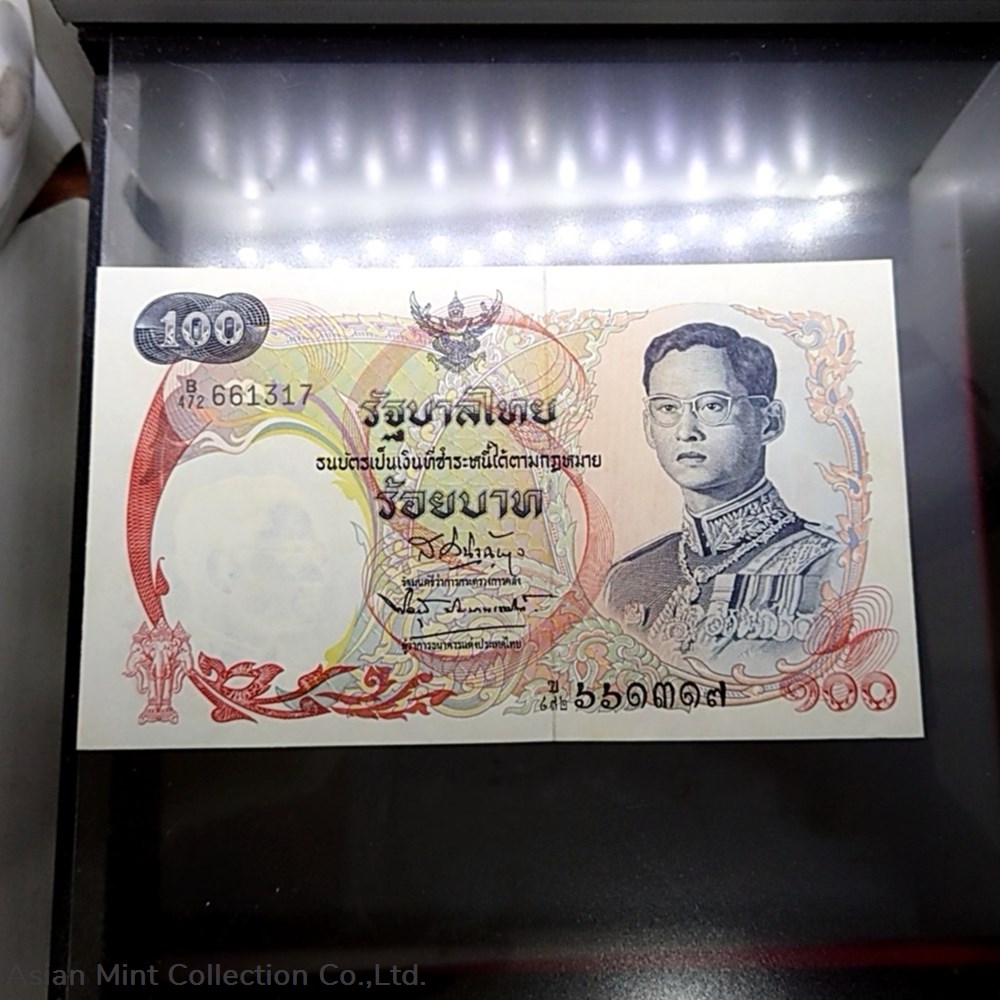 1968-Thai Banknote, 100 Baht 10th Series ‘Thai Royal Barge Supannahongs’ on the reverse side, unused banknotes 1968 thai banknote 100 baht 10th series thai royal barge supannahongs on the reverse side unused