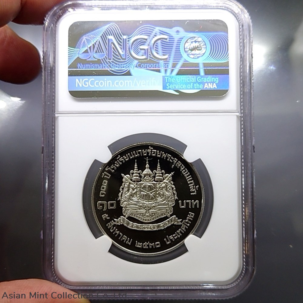 coins world thailand 1987 grading medal polished nickel coin 10 baht 100 years cadet academy pf69 ultra cameo ngc 2530