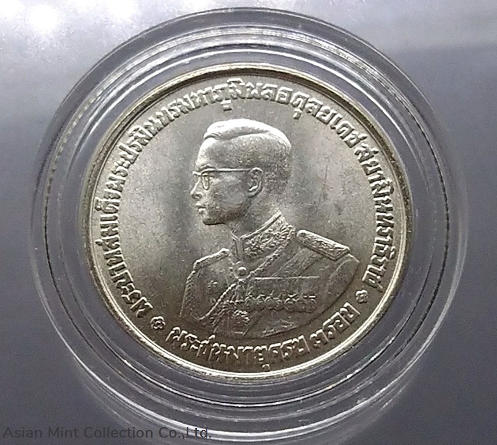 20 baht coin, silver, 3 cycles, Rama IX, year 1963 coins world thailand 20 baht coin silver 3 cycles rama ix year 1963