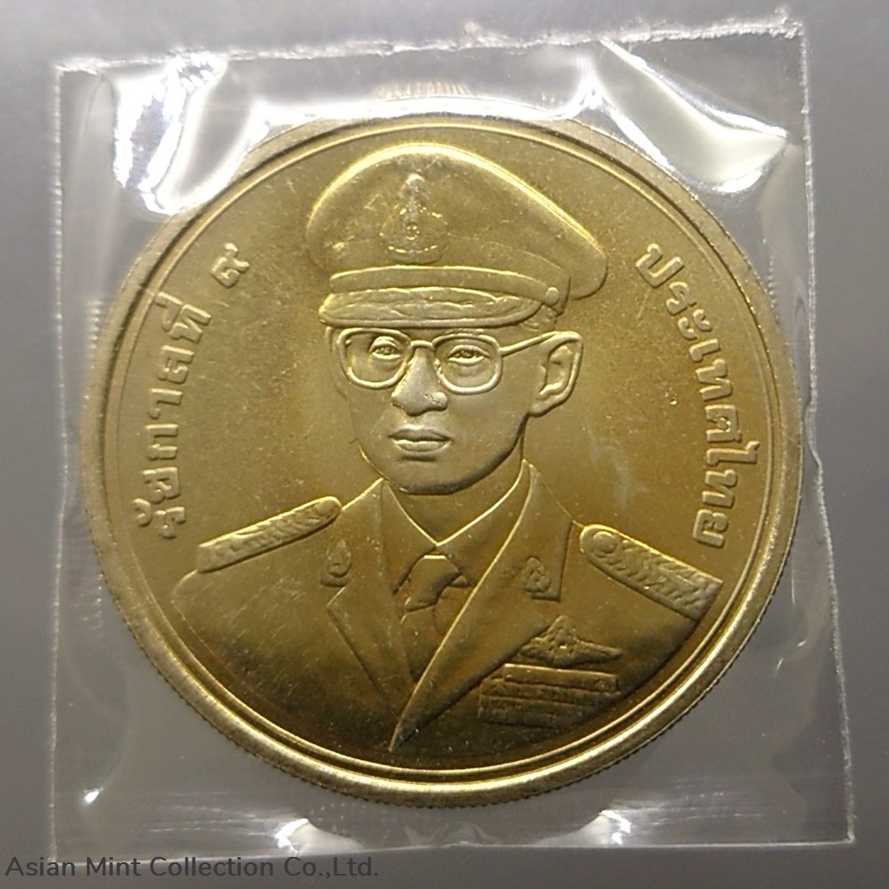 2023 - 50 baht coin 50 years of the Royal Thai Air Force Academy 2 coins 2023 50 baht coin 50 years of the royal thai air force academy